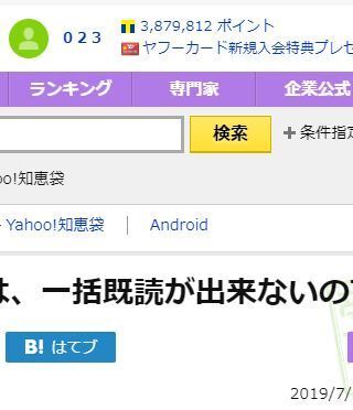 Tポイントで車を買うことは可能ですか さすがにディーラーでは受け付けて お金にまつわるお悩みなら 教えて お金の先生 Yahoo ファイナンス