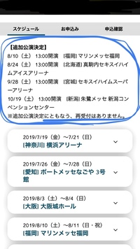 ジャニーズのグループ 歌い分けはどうやって決めているのでしょうか H Yahoo 知恵袋