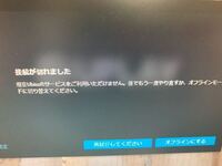 Pcレインボーシックスフレンドから招待されたんですがf2 Shiftでu Yahoo 知恵袋