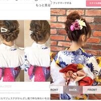 彼女の浴衣姿を男性はどう思いますか めちゃめちゃ素敵です 浴衣の人を Yahoo 知恵袋