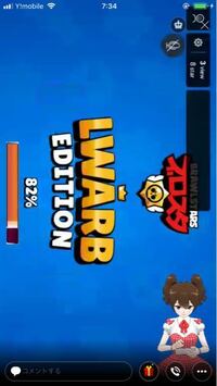 ブロスタでエメラルド無限にゲットするみたいなチートをもし使っ Yahoo 知恵袋