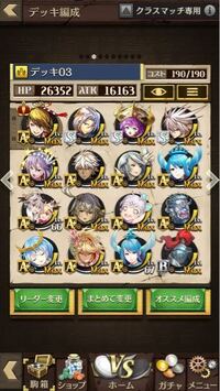 オセロニアのクラスマッチで10連敗中です どうすれば勝てますか今使ってるデ Yahoo 知恵袋