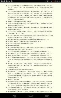 鋼の錬金術師についての質問です ウィンリィの両親について ふ Yahoo 知恵袋