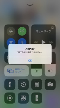 質問です Amazonの Firestick を使っています Airrece Yahoo 知恵袋