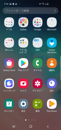 Iphoneでパソコンでゆうデフラグみたいなアプリがあって使 Yahoo 知恵袋