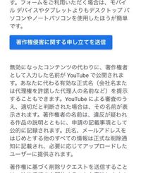 Youtubeでジブリの映画などを無断アップロードしてるのを Yahoo 知恵袋