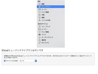 Itunesの同期は何であんなに時間かかるのですか 6時間しても七割し Yahoo 知恵袋