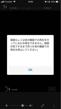 どこでもディーガでの宅外視聴について 先ほどまでは普通に見れてい Yahoo 知恵袋