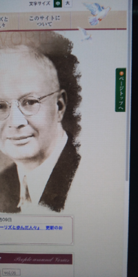 パソコンでちぎり絵風のイラストを作成したいのですが 可能でしょうか どんなソ Yahoo 知恵袋