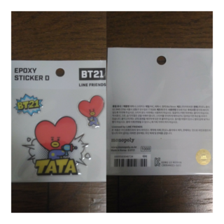 これってbt21の公式商品ですか Btsの公式は分かるんですけどbt21 Yahoo 知恵袋