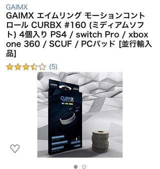 これを付けてシージをしてるのですが 感度設定の仕方教えて頂けないでしょうか Yahoo 知恵袋