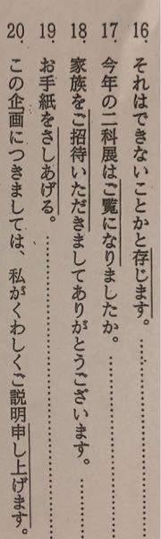 丁重語の種類が良くわかりません 例えば食べる とか 書く 遊ぶの丁重 Yahoo 知恵袋