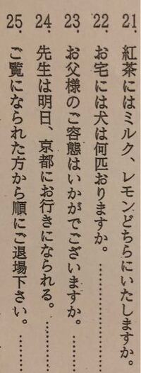 敬語の使い方についてです 分からないことがございましたら 質問に Yahoo 知恵袋