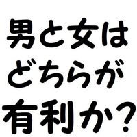 自分の人生が最底辺のように思えます もちろん最底辺は貧困層と Yahoo 知恵袋