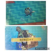 ポケモンusumでニョロトノが欲しいのです 調べてみると マリエ Yahoo 知恵袋