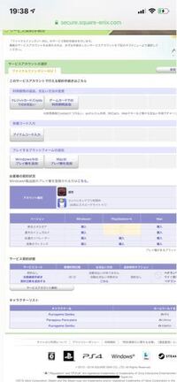 Ff14について質問です 近々ff１４を始めようと思うのですが 友達招待コ Yahoo 知恵袋