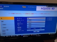 AQUOSブルーレイ2B-C10BW1についてキーワード録画？をしたいのですが