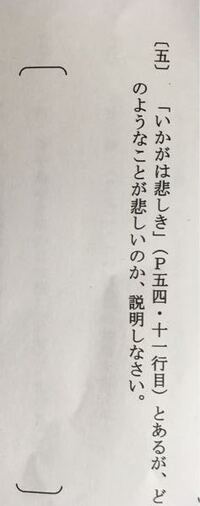 こちらの問題を解説と解き方を簡潔に教えてください 題材は古文土佐日記帰京で Yahoo 知恵袋