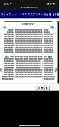 今度4dxの映画を観に行くのですが このような劇場図の場合はどの席がおすすめ Yahoo 知恵袋