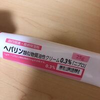 アダパレンの副作用で頬の乾燥が凄いのですが ヘパリンを塗っても大丈夫でしょ Yahoo 知恵袋