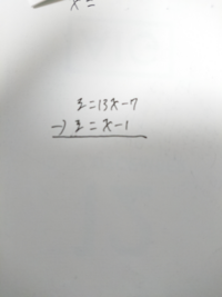 数学の実力テストのテスト直しで感想書かないといけません ５０字 Yahoo 知恵袋