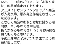 アニメイトととらのあなのアルバイトについて質問です 私はアニメ Yahoo 知恵袋