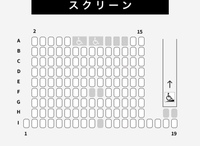 バルト11広島シアター11のペアシートでの鑑賞はスクリーンに近くて観にく Yahoo 知恵袋