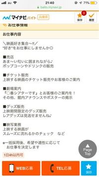 映画館のチュロスが好きなので チュロスだけ持ち帰りしたいの Yahoo 知恵袋