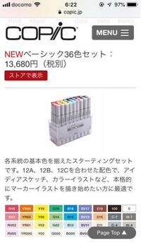 コピックについて質問です コピックで色を塗るとき 濃い色の上に薄い Yahoo 知恵袋