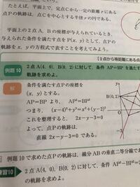 数学c点f 2 0 を通り 直線x 2に接する円の中心をpとする Yahoo 知恵袋