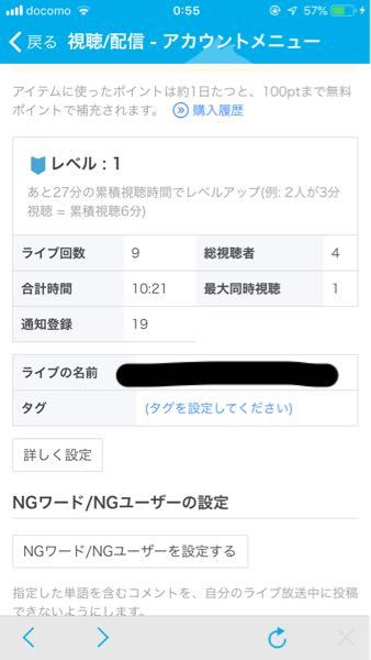 ツイキャス 解決済みの質問 Yahoo 知恵袋