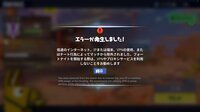 友達がfortniteで別の友達のことを嘘の通報をしていたのですがその場合 Yahoo 知恵袋