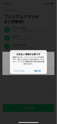 Linemusicのカラオケ機能の使い方を教えてください 曲の Yahoo 知恵袋