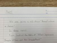 Grandfatherの 英文カタカナの読み方と日本語の意味 Yahoo 知恵袋