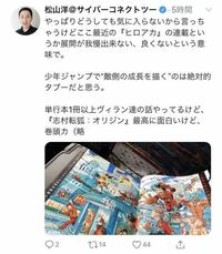 今年の少年ジャンプはどの新連載漫画もどんどん打ち切りになって Yahoo 知恵袋