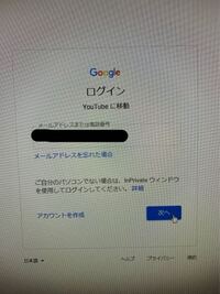 Theartistunionで曲をダウンロードするときyoutubを Yahoo 知恵袋