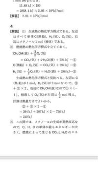 熱化学方程式c3h8 5o2 3co2 4h2o 20kjに Yahoo 知恵袋