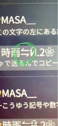 大至急 男の記号と 女にの記号 変換の仕方が分からないので教 Yahoo 知恵袋