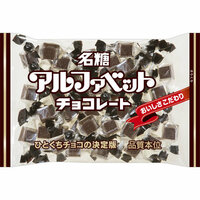 洋酒チョコ と合う飲み物は Yahoo 知恵袋