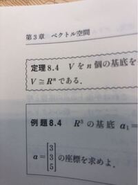 数学の記号で の上に が付いてる記号の意味と読み方を教えて下さい お願い Yahoo 知恵袋