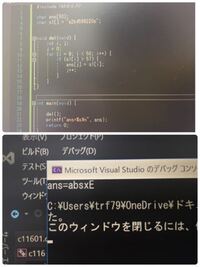 アルファベットを一文字ずつ無限に出力するｃ言語のプログラムを教えてください Yahoo 知恵袋