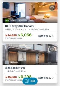 高校生女子4人で明日遊ぶのですがどこで遊ぶかが全く決まりません どこが Yahoo 知恵袋