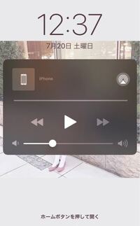 Iphoneのタイマーをセットしてyoutubeを見ていると タイマ Yahoo 知恵袋