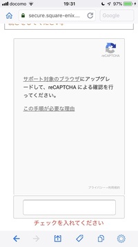 スクウェア エニックスの新規登録でスクウェアエニックスパスワードを打っても Yahoo 知恵袋