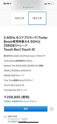 こんにちは 私は 新しいpcの購入を考えている建築学生です そこで質問がありま Yahoo 知恵袋