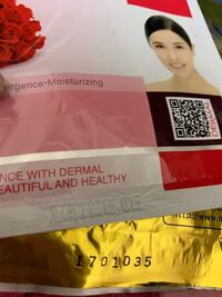 パック シートマスク に使用期限はありますか 封はもちろん開けていません Yahoo 知恵袋