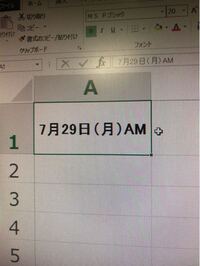 Excelのセルに文字数制限をかけてその文字数を超えたら次の列に入力した文字 Yahoo 知恵袋