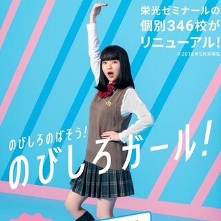 のびしろガールのcmの子は可愛いですか 小松菜奈 小松奈菜 さんとい Yahoo 知恵袋