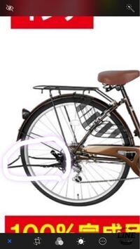 まるで囲んだ部分の自転車を止める部分が急に自転車置き場に置こうとしたら最後まで Yahoo 知恵袋