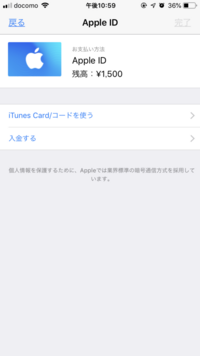 こんにちは 昨日ウイイレというサッカーゲームのアプリを間違って消してしまっても Yahoo 知恵袋